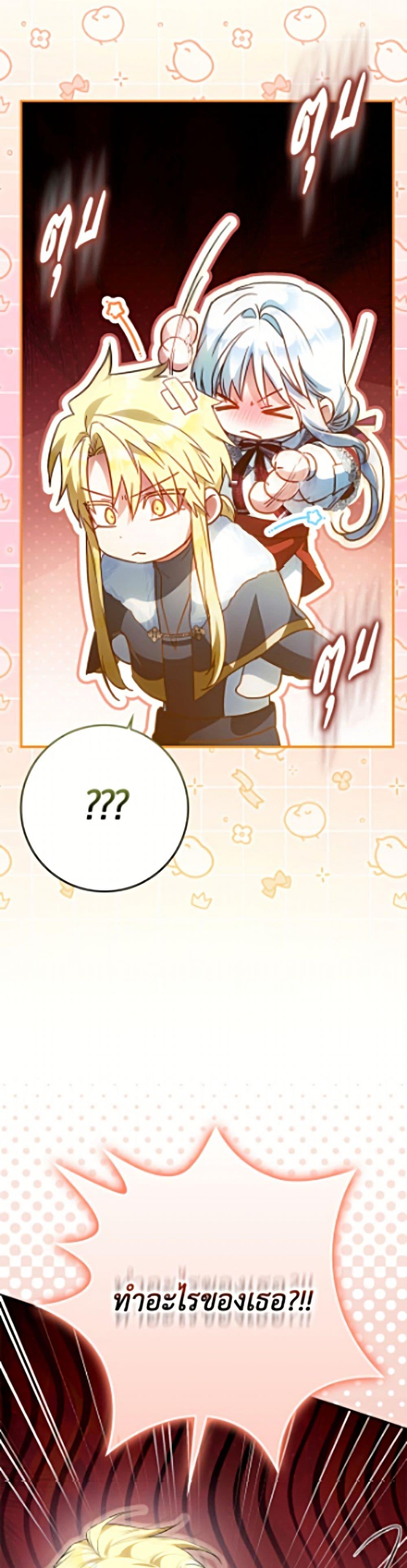 Manga-lc-com อ่านมังงะ อ่านการ์ตูน ออนไลน์ ฟรี I Became the Wife of the Male Lead ตอนที่ 1 2 3 4 5 6 7 8 9 10 11 12 13 14 ฟรี ไม่มีโฆษณา Manga-lc - อ่าน มังงะ อ่าน การ์ตูน ออนไลน์ อ่านมังงะ ฟรี