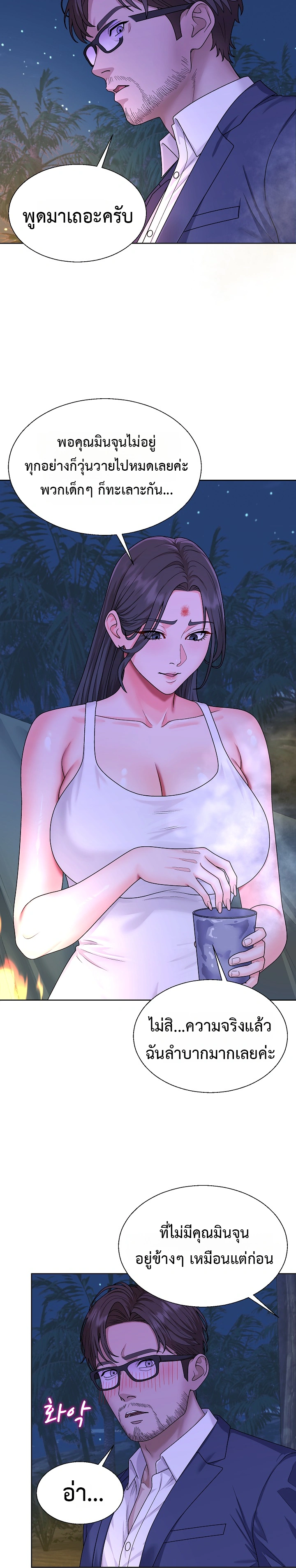 Doujin-Lc- อ่าน โดจิน มังฮวา เกาหลี ญี่ปุ่น จีน แปลไทย Master of the Island เกาะร้างนี้ ฉันคือราชา ตอนที่ 1 2 3 4 5 6 7 8 9 10 11 12 13 14 ฟรี ไม่มีโฆษณา อ่าน โดจิน Manhwa เกาหลี ญี่ปุ่น จีน เรามีครบ คัดมาให้เน้นๆ โดจิน 18+ รับประกันความฟินโดย  Doujin Lc