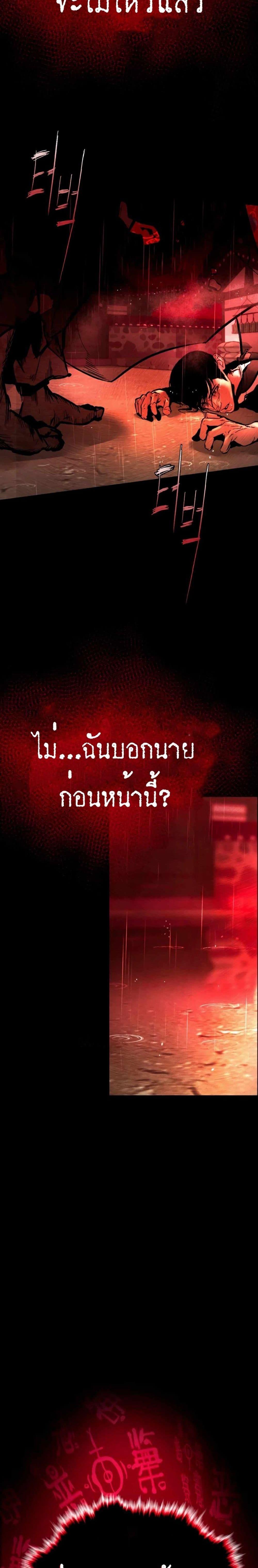 Manga-lc-com อ่านมังงะ อ่านการ์ตูน ออนไลน์ ฟรี The Evil God’s Heir ตอนที่ 1 2 3 4 5 6 7 8 9 10 11 12 13 14 ฟรี ไม่มีโฆษณา Manga-lc - อ่าน มังงะ อ่าน การ์ตูน ออนไลน์ อ่านมังงะ ฟรี