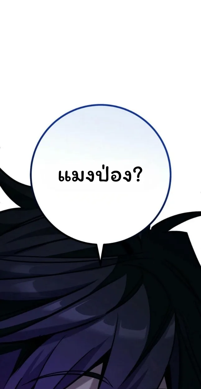 The Top Ranker_s Aspiring Writer Life Manual ท_อปแรงค_ฮ_นเตอร_อยากจะเป_นน_กเข_ยน ตอนที่ ตอนที่ 11 รูปที่ 47