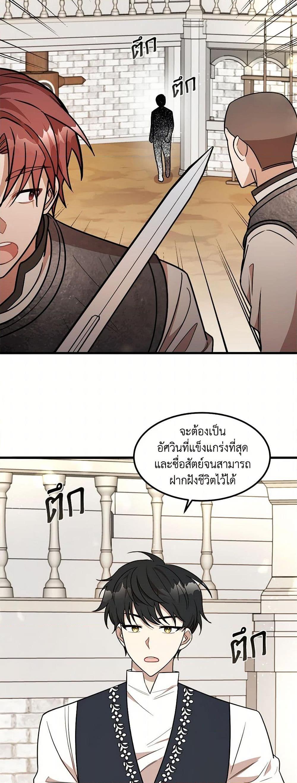 Manga-lc-com อ่านมังงะ อ่านการ์ตูน ออนไลน์ ฟรี Four Dangerous Brothers to My Rescue ตอนที่ 1 2 3 4 5 6 7 8 9 10 11 12 13 14 ฟรี ไม่มีโฆษณา Manga-lc - อ่าน มังงะ อ่าน การ์ตูน ออนไลน์ อ่านมังงะ ฟรี