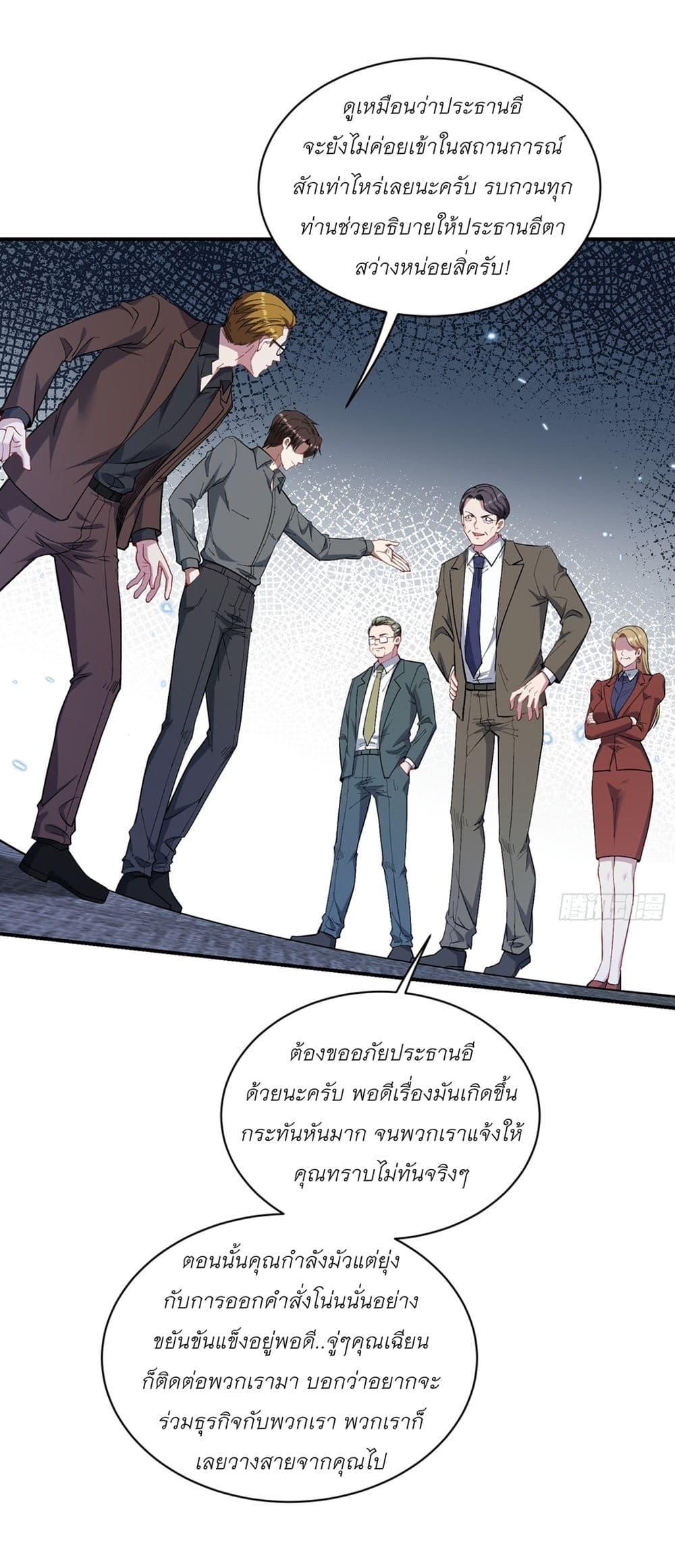 Manga-lc-com อ่านมังงะ อ่านการ์ตูน ออนไลน์ ฟรี Became a Billionaire After Dog Licking Improperly ตอนที่ 1 2 3 4 5 6 7 8 9 10 11 12 13 14 ฟรี ไม่มีโฆษณา Manga-lc - อ่าน มังงะ อ่าน การ์ตูน ออนไลน์ อ่านมังงะ ฟรี