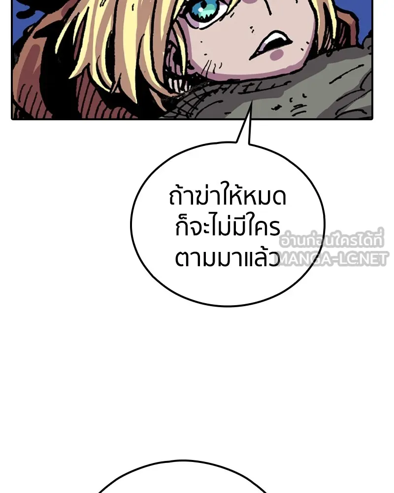 เคลวาเทส อสูรจอมราชัน ตอนที่ 11 หน้าที่ของผู้กล้า รูปที่ 48