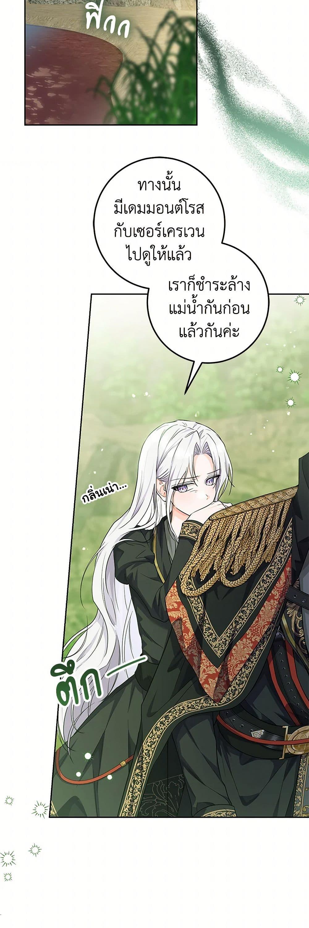 Manga-lc-com อ่านมังงะ อ่านการ์ตูน ออนไลน์ ฟรี The Closet Fan Princess ตอนที่ 1 2 3 4 5 6 7 8 9 10 11 12 13 14 ฟรี ไม่มีโฆษณา Manga-lc - อ่าน มังงะ อ่าน การ์ตูน ออนไลน์ อ่านมังงะ ฟรี
