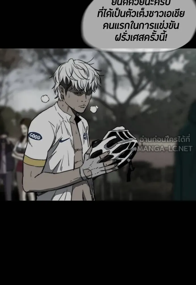 ปั่นสู้ฝัน ตอนที่ 165 รูปที่ 63