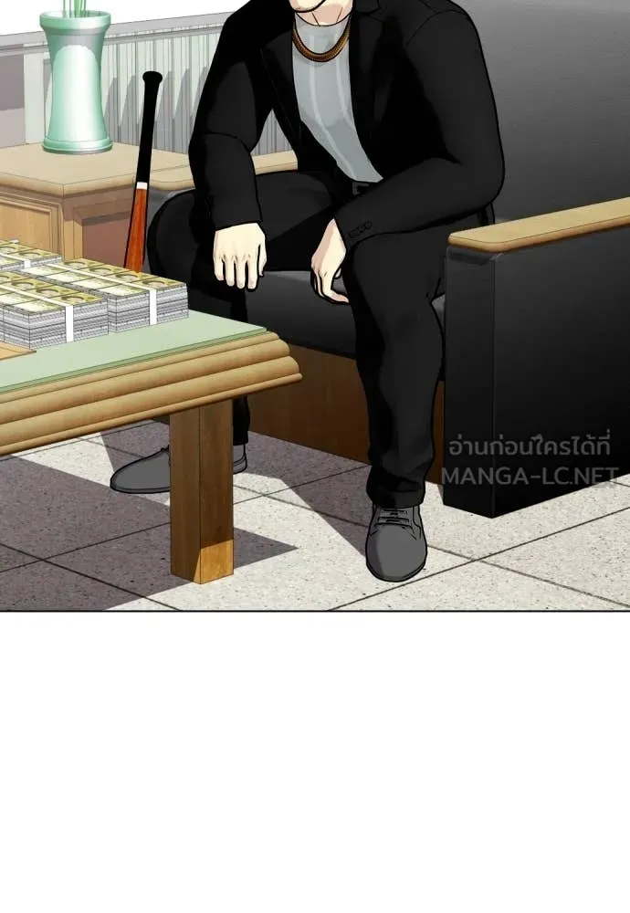 หมาหัวเน่า ตอนที่ 160 รูปที่ 151