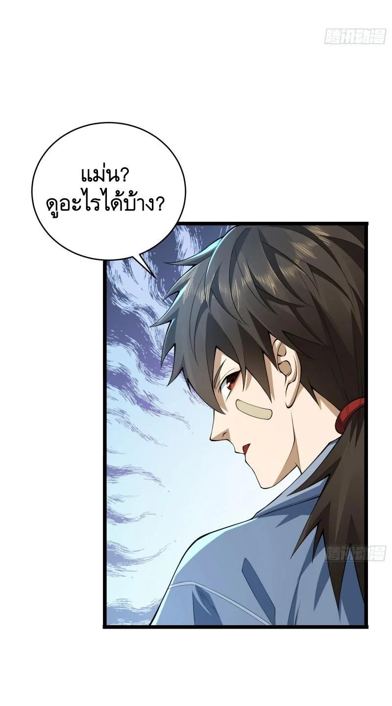 Manga-lc-com อ่านมังงะ อ่านการ์ตูน ออนไลน์ ฟรี The First Order ตอนที่ 1 2 3 4 5 6 7 8 9 10 11 12 13 14 ฟรี ไม่มีโฆษณา Manga-lc - อ่าน มังงะ อ่าน การ์ตูน ออนไลน์ อ่านมังงะ ฟรี