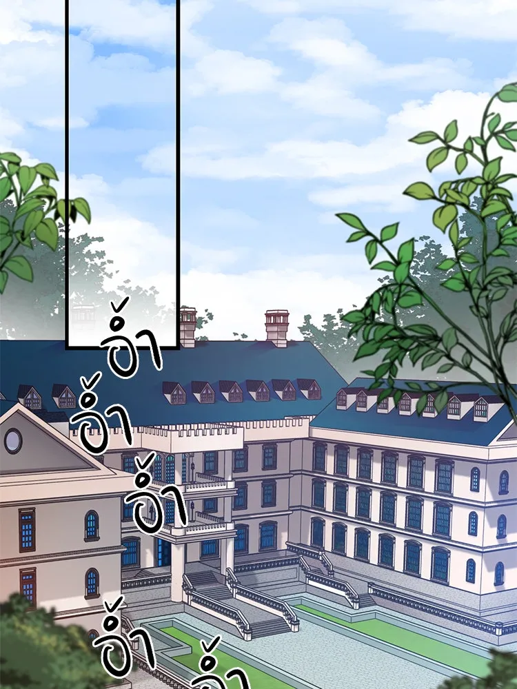 Bring the Love ตอนที่ 11 รูปที่ 52