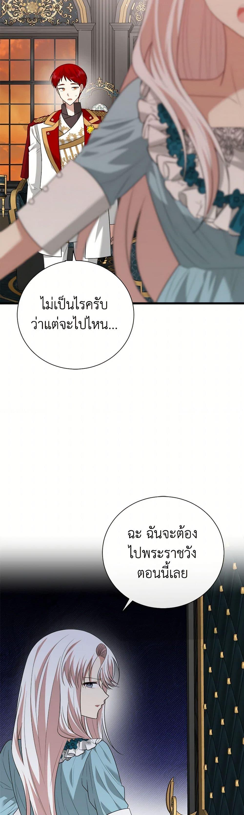 Manga-lc-com อ่านมังงะ อ่านการ์ตูน ออนไลน์ ฟรี Four Dangerous Brothers to My Rescue ตอนที่ 1 2 3 4 5 6 7 8 9 10 11 12 13 14 ฟรี ไม่มีโฆษณา Manga-lc - อ่าน มังงะ อ่าน การ์ตูน ออนไลน์ อ่านมังงะ ฟรี