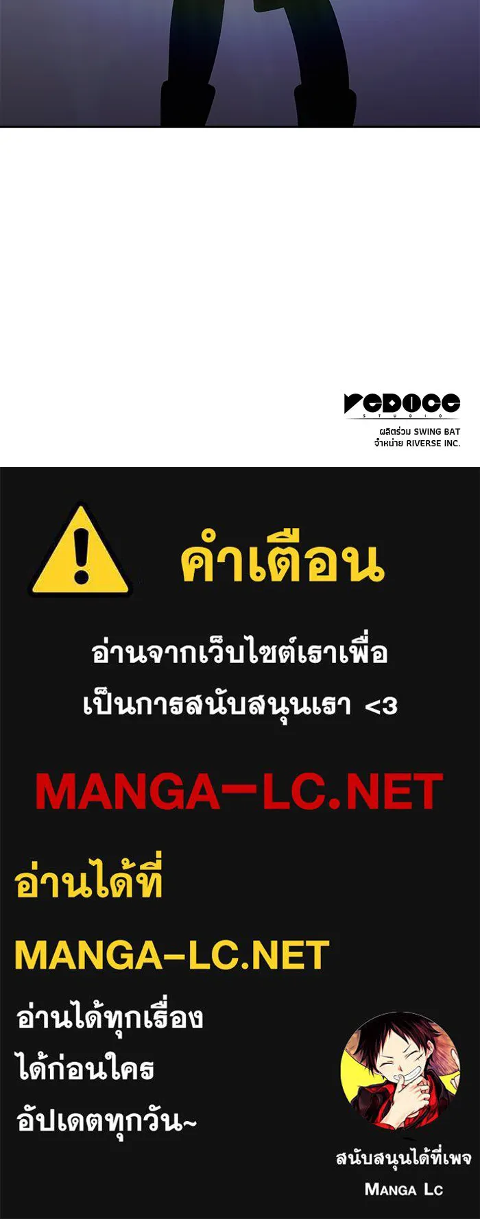 ผู้เล่นหน้าใหม่เลเวลแมกซ์ ตอนที่ 204 มาสเตอร์ฝึกสัตว์ (2) รูปที่ 131