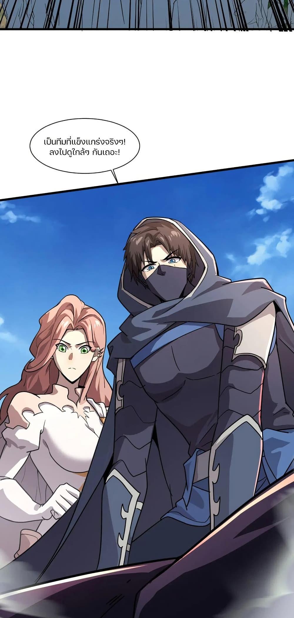 Manga-lc-com อ่านมังงะ อ่านการ์ตูน ออนไลน์ ฟรี SSS-Rank Lone Summoner ตอนที่ 1 2 3 4 5 6 7 8 9 10 11 12 13 14 ฟรี ไม่มีโฆษณา Manga-lc - อ่าน มังงะ อ่าน การ์ตูน ออนไลน์ อ่านมังงะ ฟรี