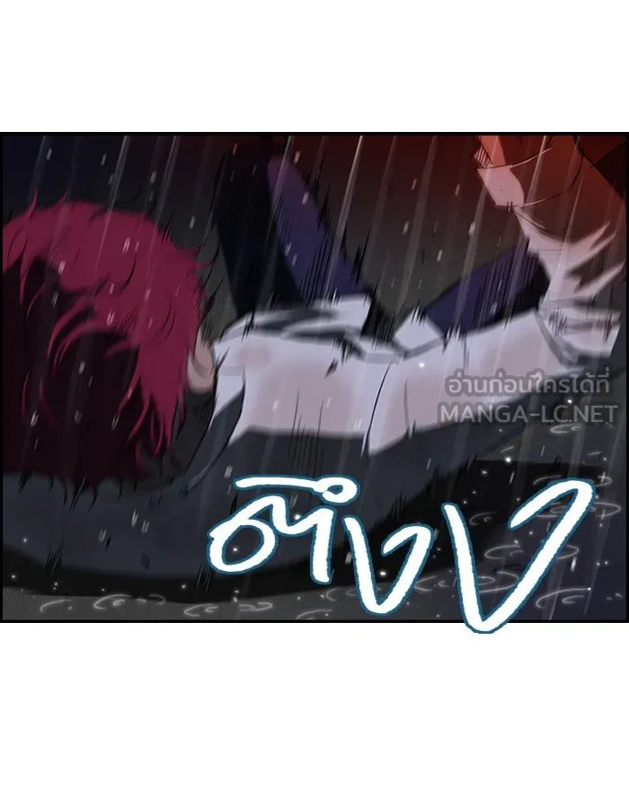 ปั่นสู้ฝันbrWind Breaker ตอนที่ 43 รูปที่ 33