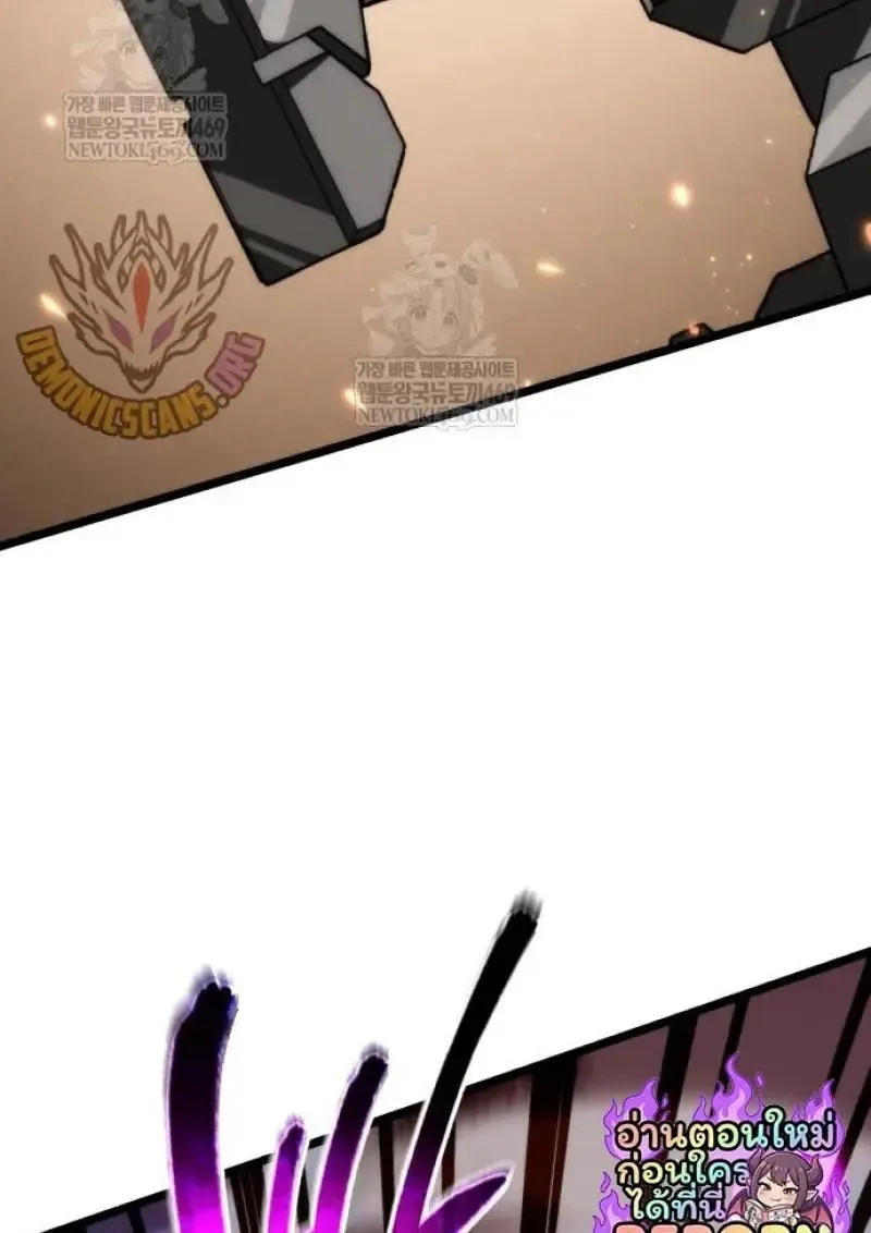 Reincarnator ผ_หวนค_น ตอนที่ ตอนที่ 121 รูปที่ 60
