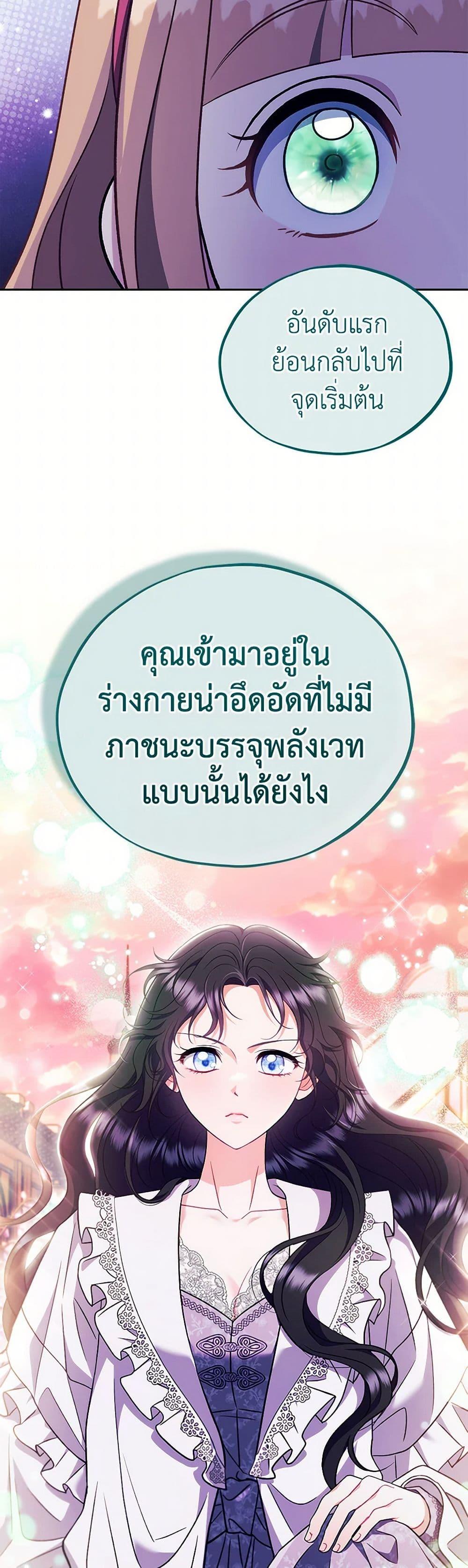 Manga-lc-com อ่านมังงะ อ่านการ์ตูน ออนไลน์ ฟรี I Will Become the Villain’s Poison Taster ตอนที่ 1 2 3 4 5 6 7 8 9 10 11 12 13 14 ฟรี ไม่มีโฆษณา Manga-lc - อ่าน มังงะ อ่าน การ์ตูน ออนไลน์ อ่านมังงะ ฟรี
