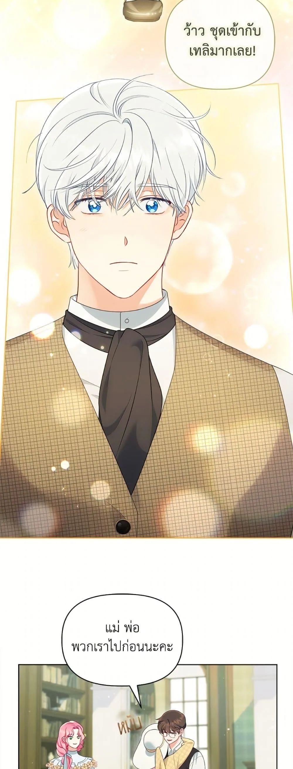 Manga-lc-com อ่านมังงะ อ่านการ์ตูน ออนไลน์ ฟรี The Perks of Being an S-Class Heroine ตอนที่ 1 2 3 4 5 6 7 8 9 10 11 12 13 14 ฟรี ไม่มีโฆษณา Manga-lc - อ่าน มังงะ อ่าน การ์ตูน ออนไลน์ อ่านมังงะ ฟรี
