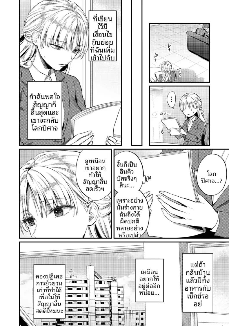 Doujin-Lc- อ่าน โดจิน มังฮวา เกาหลี ญี่ปุ่น จีน แปลไทย ฉันอยากได้รับความพึงพอใจจากซัคคิวบัสผู้เอาใจใส่ (Koori) ตอนที่ 1 2 3 4 5 6 7 8 9 10 11 12 13 14 ฟรี ไม่มีโฆษณา อ่าน โดจิน Manhwa เกาหลี ญี่ปุ่น จีน เรามีครบ คัดมาให้เน้นๆ โดจิน 18+ รับประกันความฟินโดย  Doujin Lc