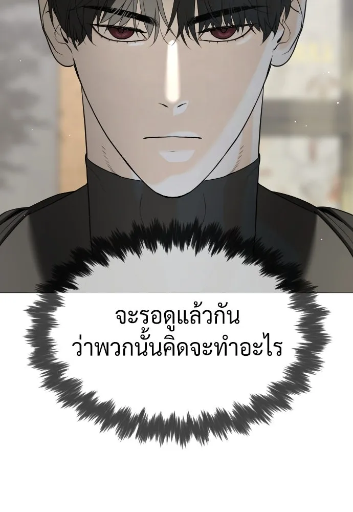 นักฆ่าย้อนวัย ตอนที่ 49 รูปที่ 211