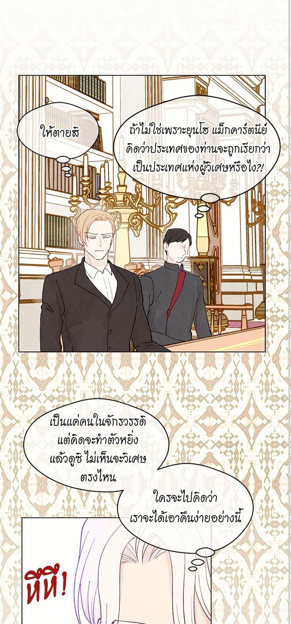 Manga-lc-com อ่านมังงะ อ่านการ์ตูน ออนไลน์ ฟรี Iris – The Lady and Her Smartphone ตอนที่ 1 2 3 4 5 6 7 8 9 10 11 12 13 14 ฟรี ไม่มีโฆษณา Manga-lc - อ่าน มังงะ อ่าน การ์ตูน ออนไลน์ อ่านมังงะ ฟรี