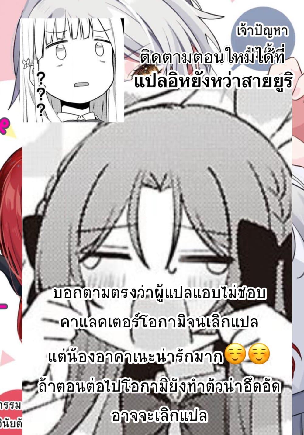 Manga-lc-com อ่านมังงะ อ่านการ์ตูน ออนไลน์ ฟรี Dare ka Ookami-san no Shitsukekata Shirimasen ka! ตอนที่ 1 2 3 4 5 6 7 8 9 10 11 12 13 14 ฟรี ไม่มีโฆษณา Manga-lc - อ่าน มังงะ อ่าน การ์ตูน ออนไลน์ อ่านมังงะ ฟรี