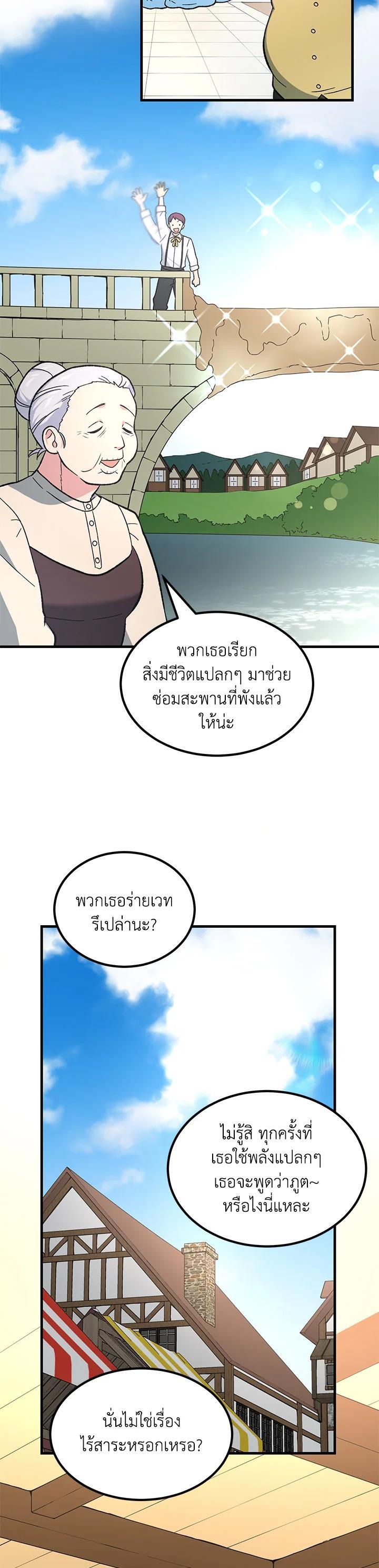 Manga-lc-com อ่านมังงะ อ่านการ์ตูน ออนไลน์ ฟรี How the Pro in His Past Life Sucks the Sweet Honey ตอนที่ 1 2 3 4 5 6 7 8 9 10 11 12 13 14 ฟรี ไม่มีโฆษณา Manga-lc - อ่าน มังงะ อ่าน การ์ตูน ออนไลน์ อ่านมังงะ ฟรี