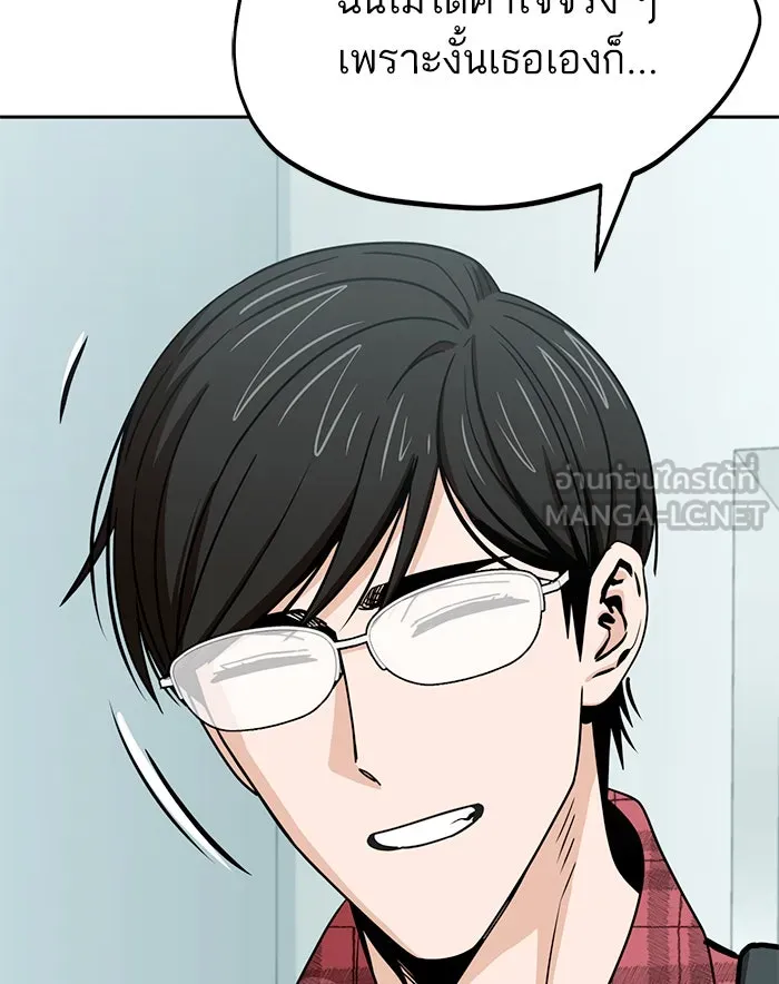 โชคชะตานำพารัก ตอนที่ 70 ถึงจะไม่ชอบก็นึกถึง รูปที่ 36