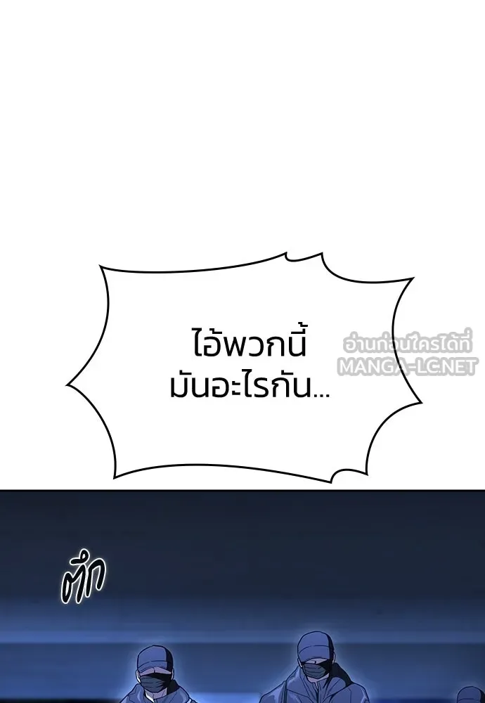รักแล้วห้ามเลิก ตอนที่ 69 รูปที่ 27