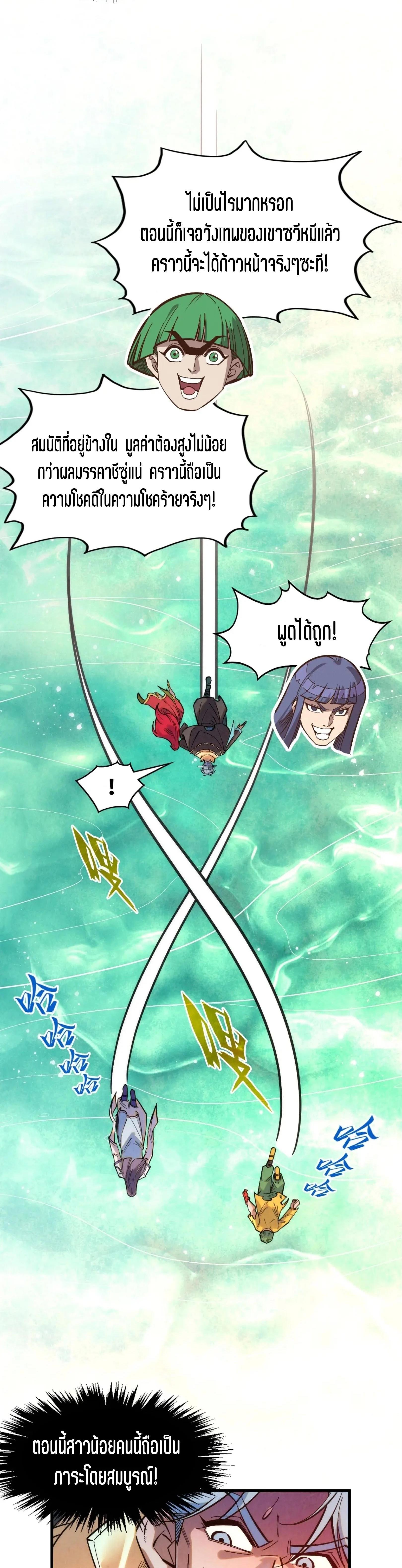 Manga-lc-com อ่านมังงะ อ่านการ์ตูน ออนไลน์ ฟรี The Eternal Supreme ตอนที่ 1 2 3 4 5 6 7 8 9 10 11 12 13 14 ฟรี ไม่มีโฆษณา Manga-lc - อ่าน มังงะ อ่าน การ์ตูน ออนไลน์ อ่านมังงะ ฟรี