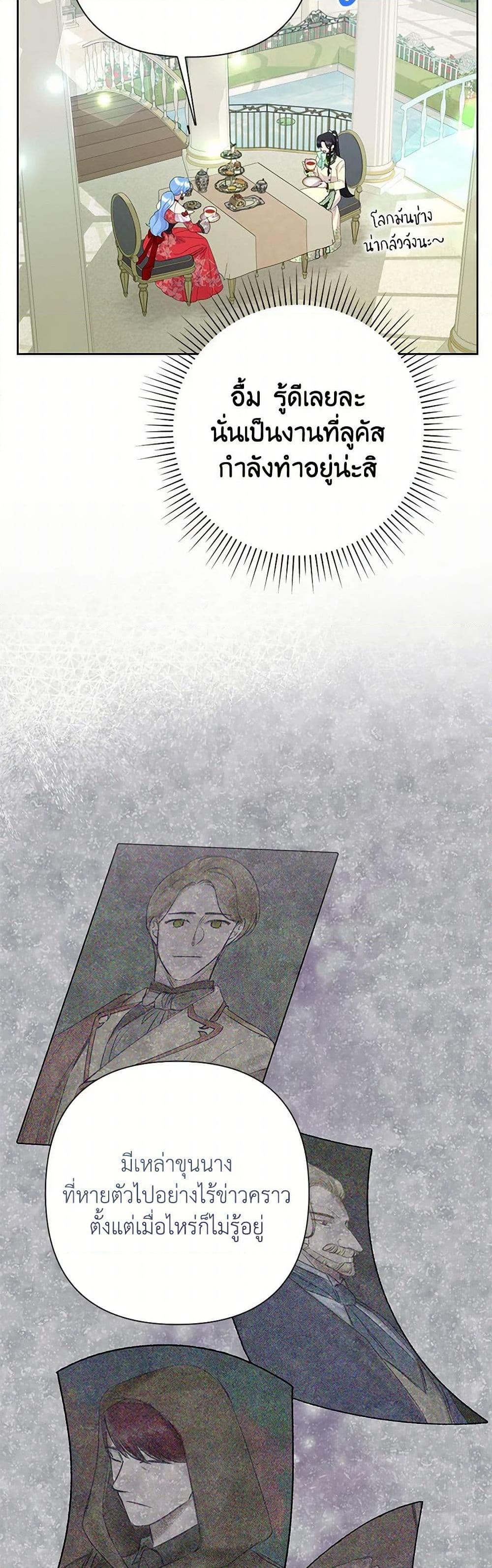 Manga-lc-com อ่านมังงะ อ่านการ์ตูน ออนไลน์ ฟรี Today the Villainess Has Fun Again ตอนที่ 1 2 3 4 5 6 7 8 9 10 11 12 13 14 ฟรี ไม่มีโฆษณา Manga-lc - อ่าน มังงะ อ่าน การ์ตูน ออนไลน์ อ่านมังงะ ฟรี