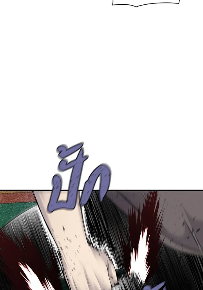 มีนา เกิดมาล่า ตอนที่ 10 รูปที่ 37