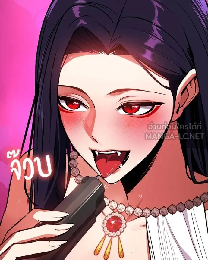 มือสังหารพันธุ์อมตะ ตอนที่ 26 รูปที่ 107