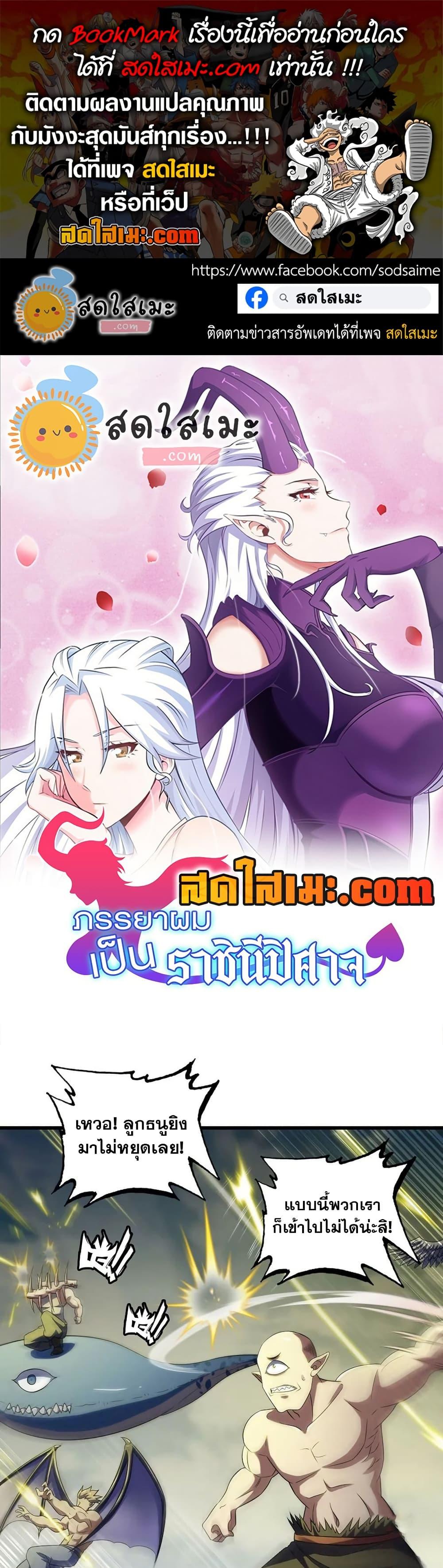 Manga-lc-com อ่านมังงะ อ่านการ์ตูน ออนไลน์ ฟรี My Wife is a Demon Queen ตอนที่ 1 2 3 4 5 6 7 8 9 10 11 12 13 14 ฟรี ไม่มีโฆษณา Manga-lc - อ่าน มังงะ อ่าน การ์ตูน ออนไลน์ อ่านมังงะ ฟรี