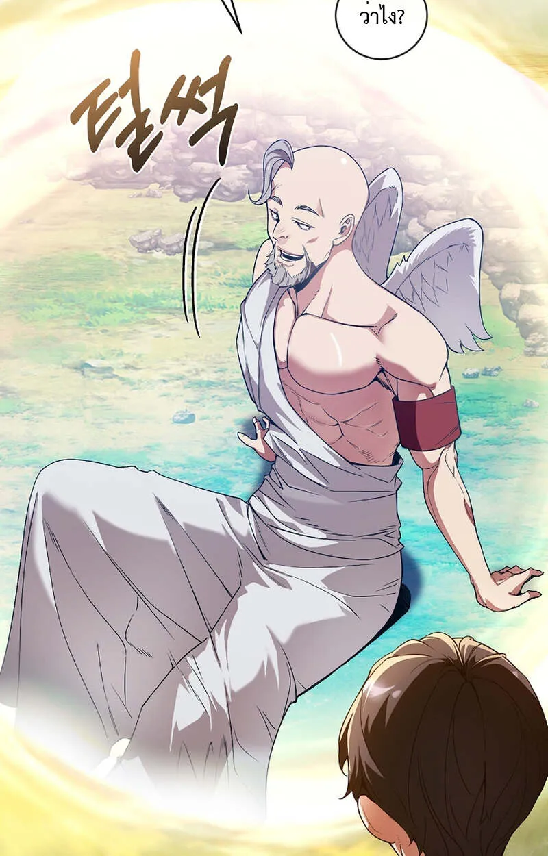 Fated to Be Loved by Villains โชคชะตากำหนดให_สาวๆต_วร_ายมาร_กฉ_น ตอนที่ ตอนที่ 8 รูปที่ 43