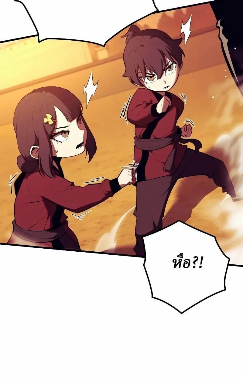 Rebirth of the Divine Demon การหวนค_นของมารสวรรค_ผ_พ_ช_ตใต_หล_า ตอนที่ ตอนที่ 12 รูปที่ 90