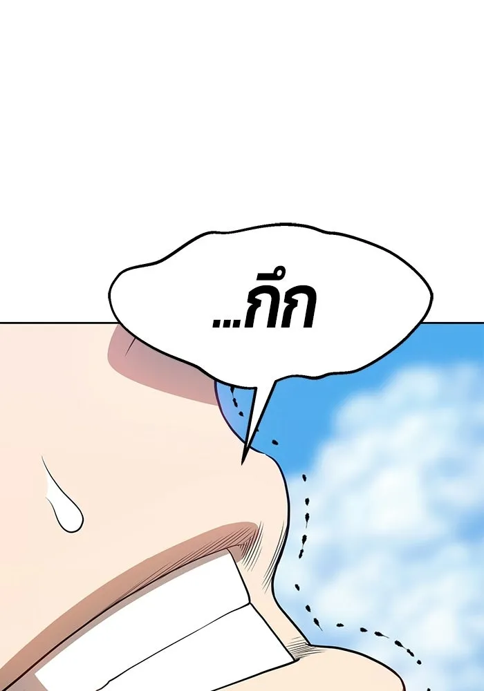 +99 ท่อนไม้พร้อมบวก ตอนที่ 22 รูปที่ 335