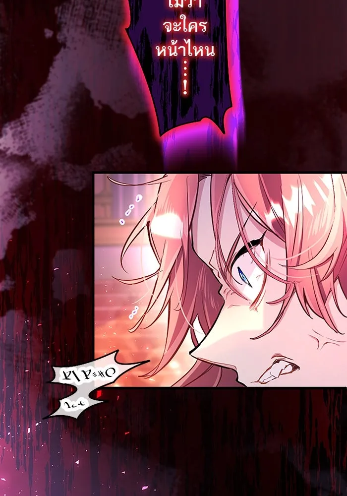 คุณหนูย้อนเวลามาเป็นอัศวิน ตอนที่ 94 รูปที่ 110