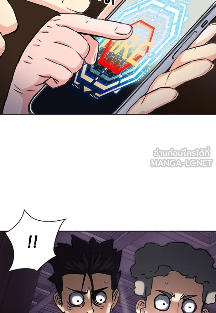 ดรูอิดแห่งสถานีโซล ตอนที่ 54 รูปที่ 87