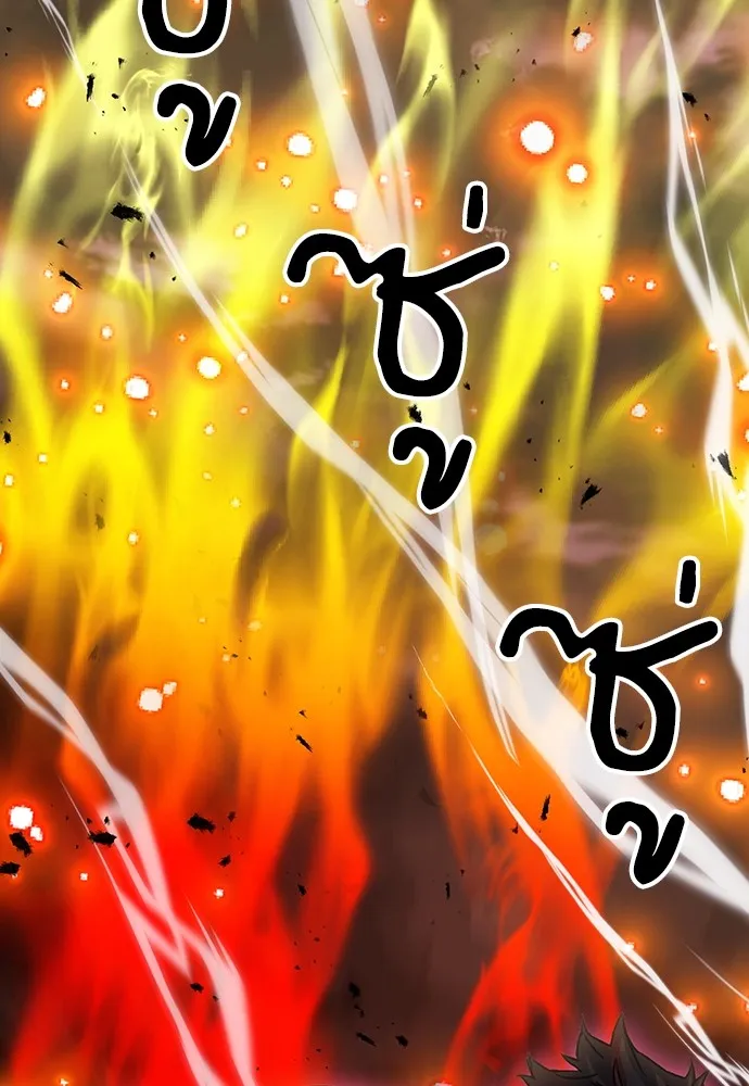 ดรูอิดแห่งสถานีโซล ตอนที่ 93 รูปที่ 14