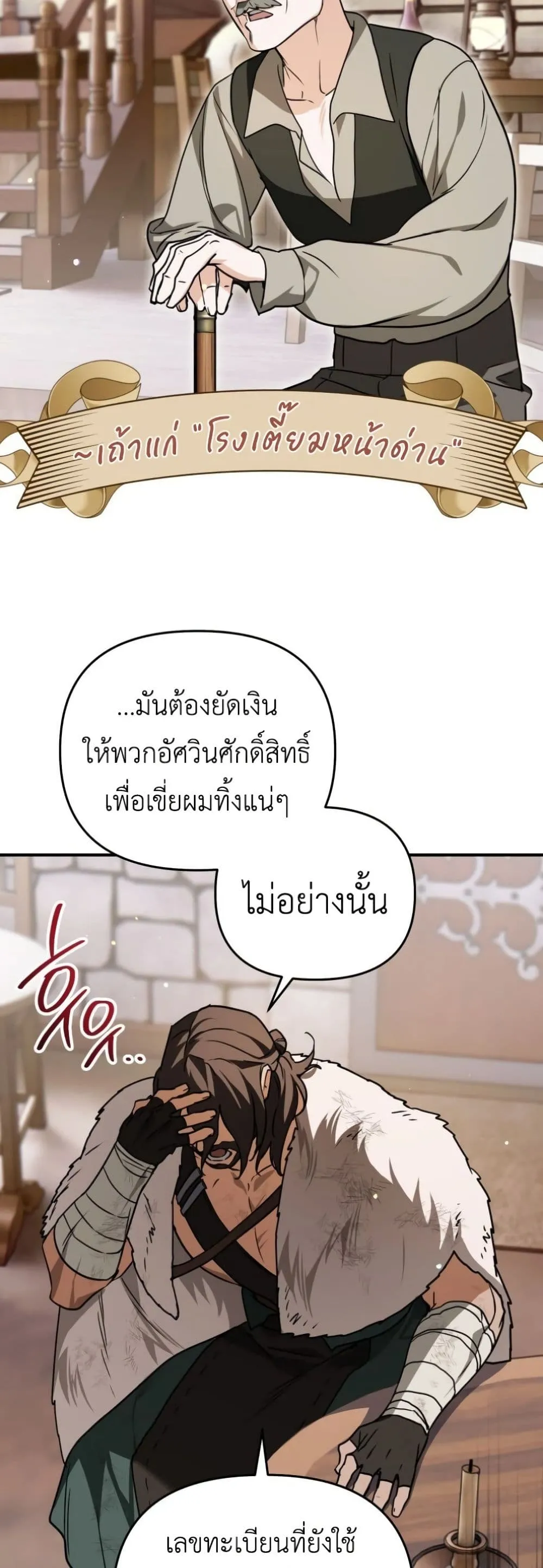 Manga-lc-com อ่านมังงะ อ่านการ์ตูน ออนไลน์ ฟรี Secretly Strong and Searching for My Daddy ตอนที่ 1 2 3 4 5 6 7 8 9 10 11 12 13 14 ฟรี ไม่มีโฆษณา Manga-lc - อ่าน มังงะ อ่าน การ์ตูน ออนไลน์ อ่านมังงะ ฟรี