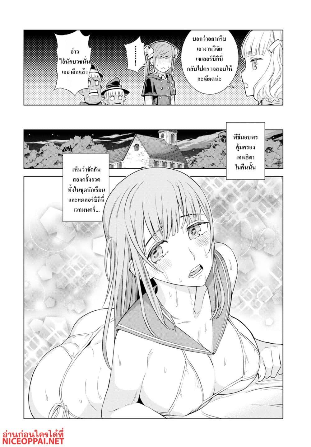 Manga-lc-com อ่านมังงะ อ่านการ์ตูน ออนไลน์ ฟรี Megami no Kago wo Ukeshi Mama no Saga ตอนที่ 1 2 3 4 5 6 7 8 9 10 11 12 13 14 ฟรี ไม่มีโฆษณา Manga-lc - อ่าน มังงะ อ่าน การ์ตูน ออนไลน์ อ่านมังงะ ฟรี