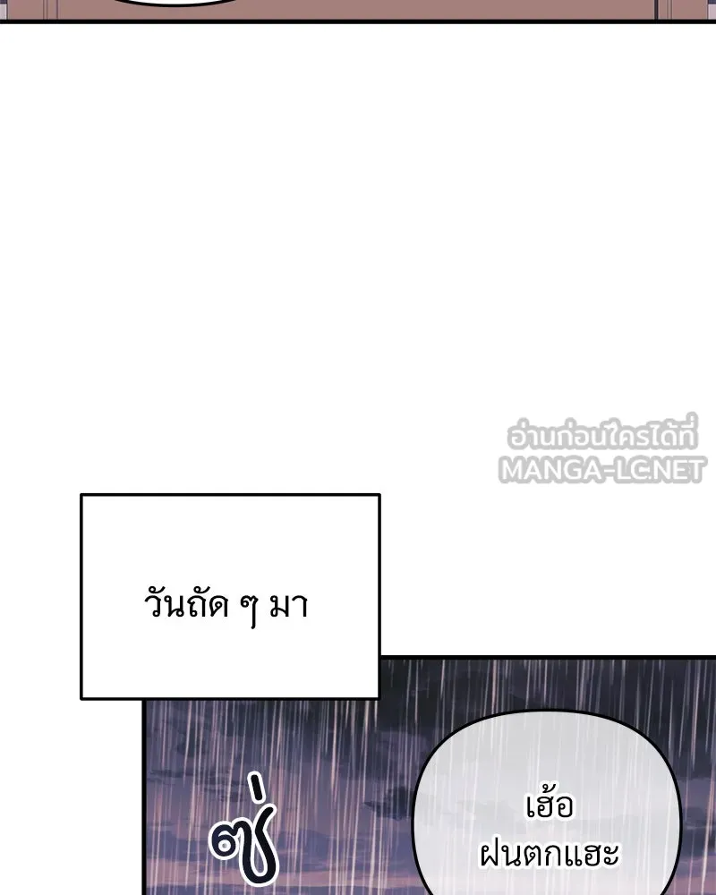 สัปดาห์นี้งดอัปตอนใหม่ ตอนที่ 43 รูปที่ 75