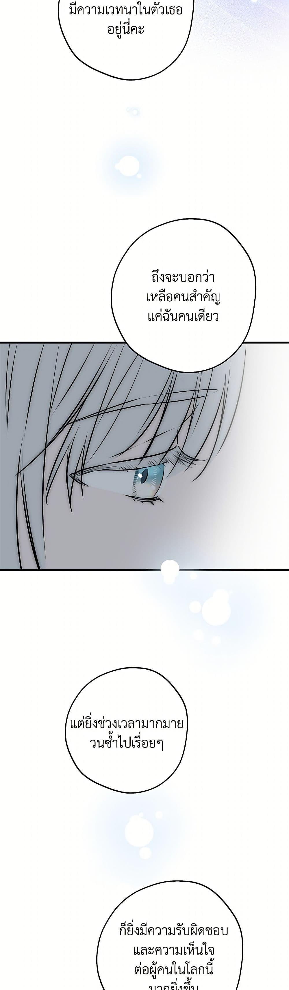 Manga-lc-com อ่านมังงะ อ่านการ์ตูน ออนไลน์ ฟรี The Strongest Characters in the World are Obsessed With Me ตอนที่ 1 2 3 4 5 6 7 8 9 10 11 12 13 14 ฟรี ไม่มีโฆษณา Manga-lc - อ่าน มังงะ อ่าน การ์ตูน ออนไลน์ อ่านมังงะ ฟรี