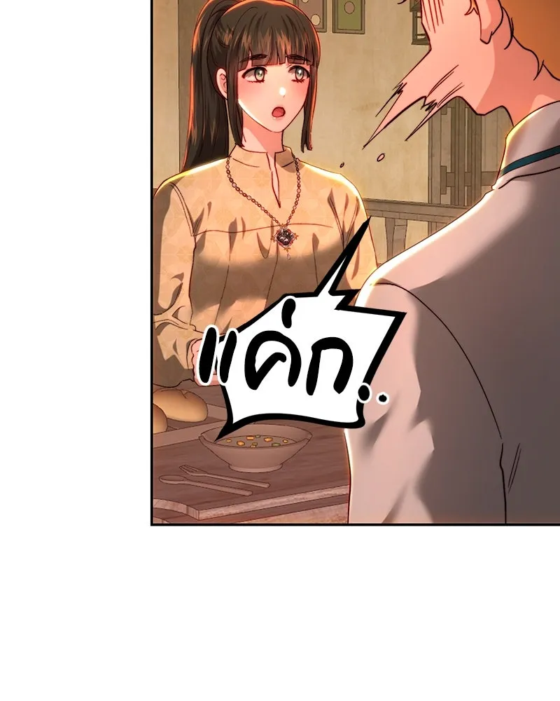 เจ้าหญิงคลั่งแห่งวังหลวง ตอนที่ 85 รูปที่ 92