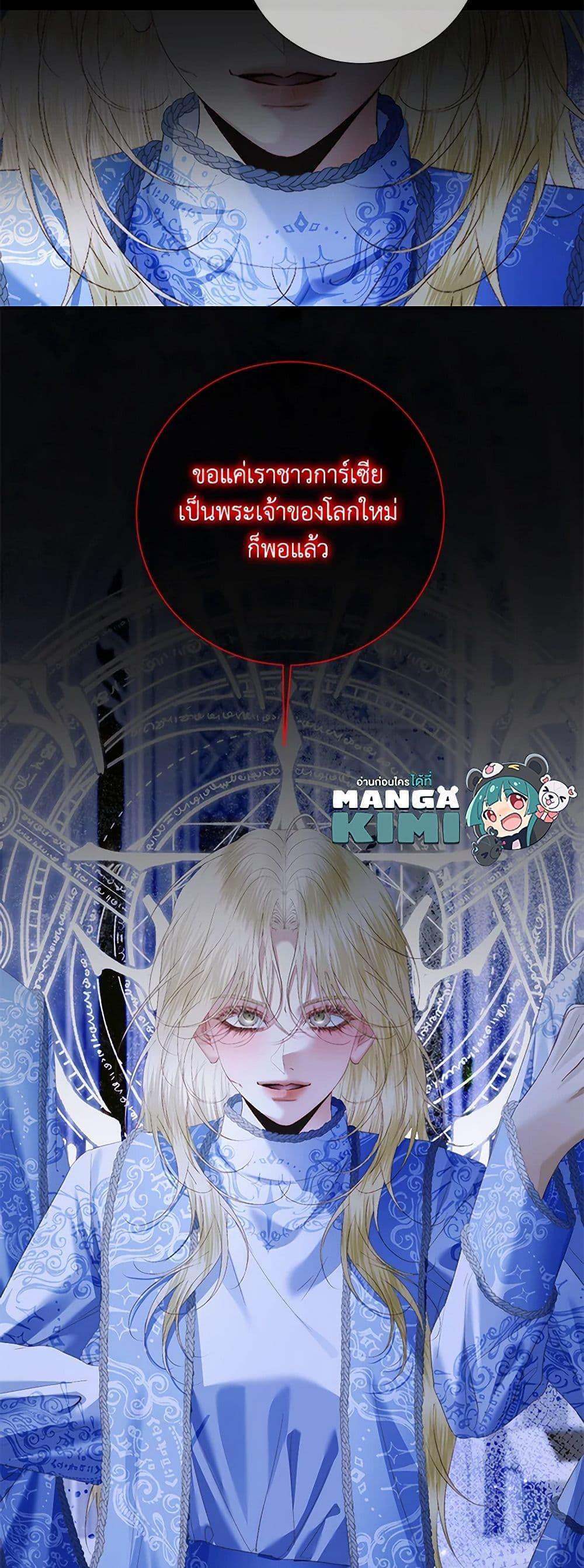 Manga-lc-com อ่านมังงะ อ่านการ์ตูน ออนไลน์ ฟรี Becoming The Villain’s Family ตอนที่ 1 2 3 4 5 6 7 8 9 10 11 12 13 14 ฟรี ไม่มีโฆษณา Manga-lc - อ่าน มังงะ อ่าน การ์ตูน ออนไลน์ อ่านมังงะ ฟรี