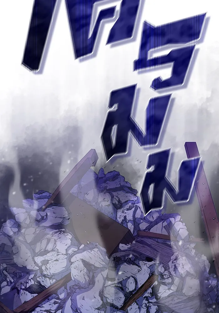 จอมเวทเกิดใหม่ในรอบ 66666 ปี ตอนที่ 24 รูปที่ 152