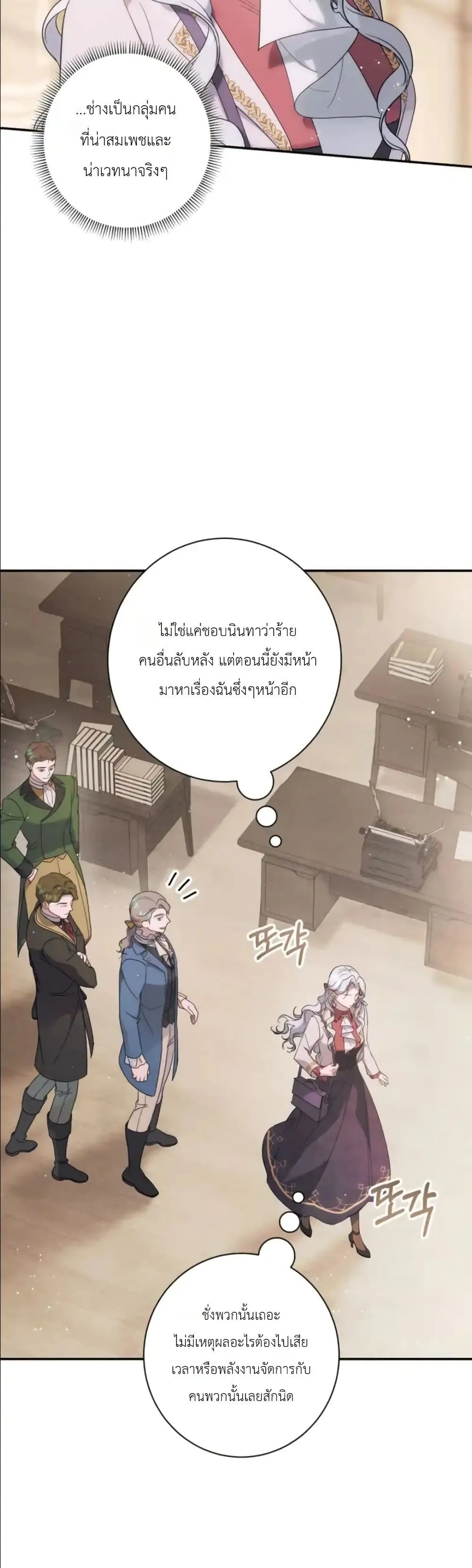 Manga-lc-com อ่านมังงะ อ่านการ์ตูน ออนไลน์ ฟรี Dating the Emperor in Secret, but I Don’t Know About It ตอนที่ 1 2 3 4 5 6 7 8 9 10 11 12 13 14 ฟรี ไม่มีโฆษณา Manga-lc - อ่าน มังงะ อ่าน การ์ตูน ออนไลน์ อ่านมังงะ ฟรี
