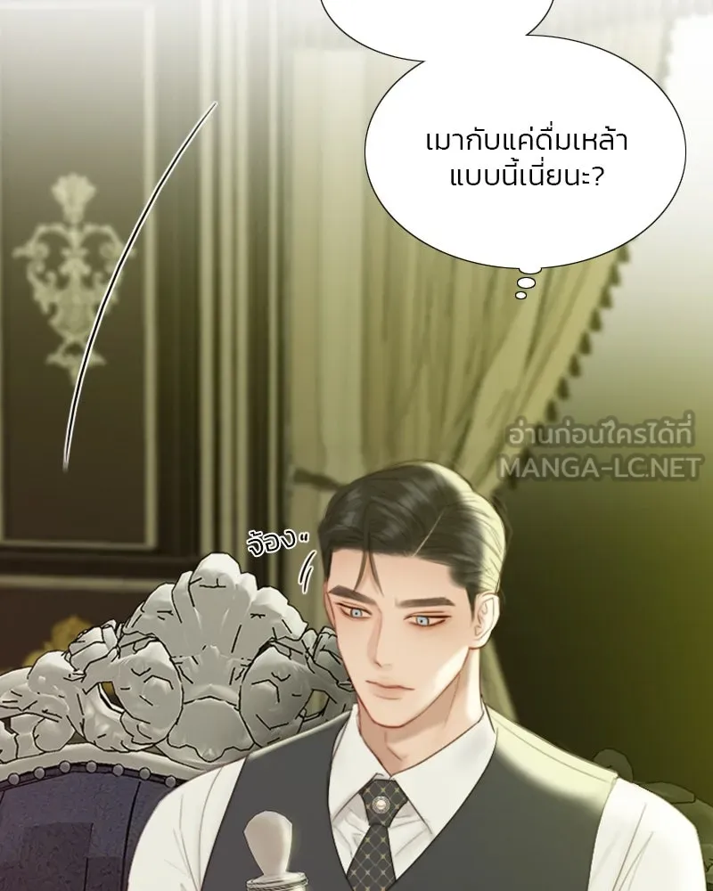 เซเรน่า ตอนที่ 59 รูปที่ 75