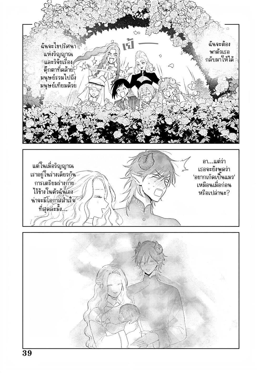 Manga-lc-com อ่านมังงะ อ่านการ์ตูน ออนไลน์ ฟรี Akuyaku Reijou no Naka no Hito ~Danzai sareta Tenseisha no Tame Usotsuki Heroine ni Fukushuu Itashimasu~ ตอนที่ 1 2 3 4 5 6 7 8 9 10 11 12 13 14 ฟรี ไม่มีโฆษณา Manga-lc - อ่าน มังงะ อ่าน การ์ตูน ออนไลน์ อ่านมังงะ ฟรี
