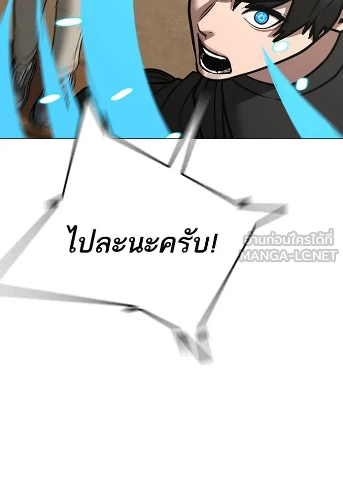 reality ตอนที่ 159 รูปที่ 109
