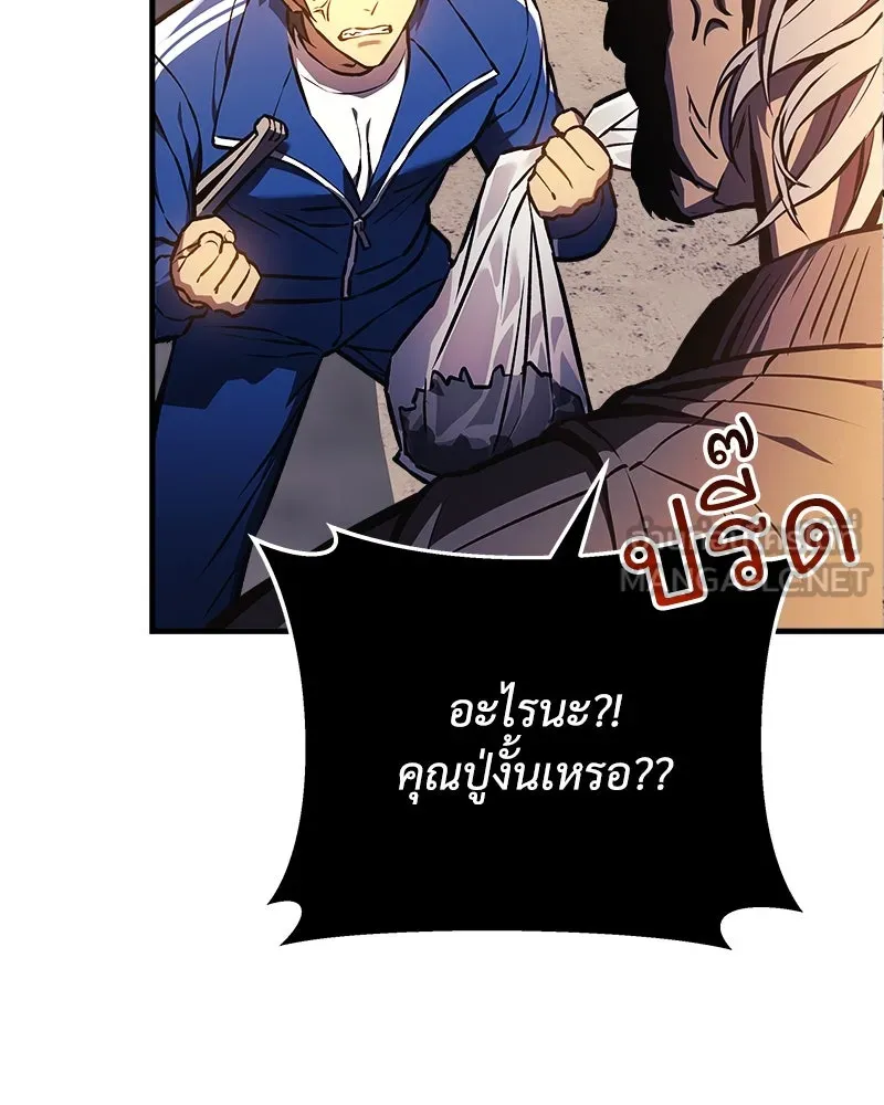 สัปดาห์นี้งดอัปตอนใหม่ ตอนที่ 18 รูปที่ 6