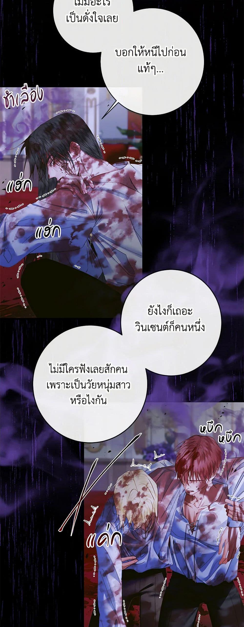 Manga-lc-com อ่านมังงะ อ่านการ์ตูน ออนไลน์ ฟรี Becoming The Villain’s Family ตอนที่ 1 2 3 4 5 6 7 8 9 10 11 12 13 14 ฟรี ไม่มีโฆษณา Manga-lc - อ่าน มังงะ อ่าน การ์ตูน ออนไลน์ อ่านมังงะ ฟรี